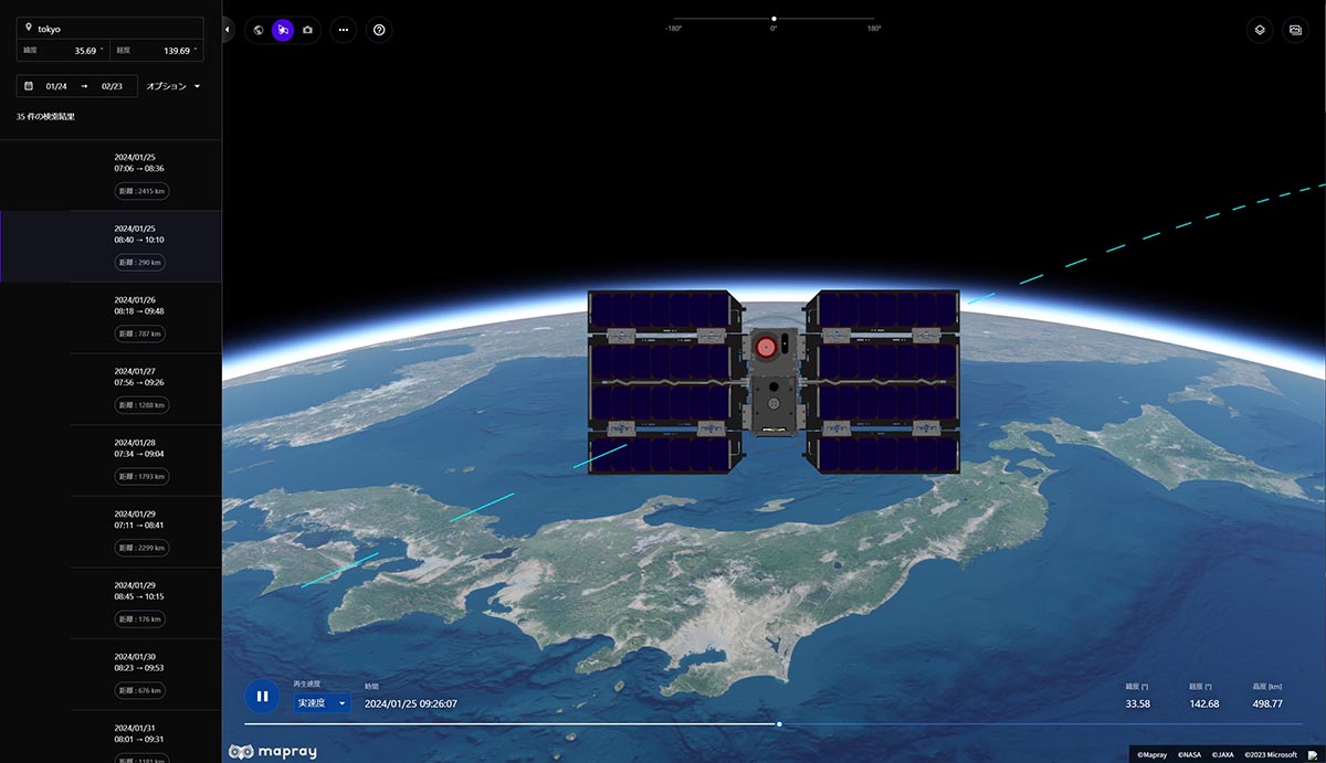 衛星を俯瞰でみるイメージ