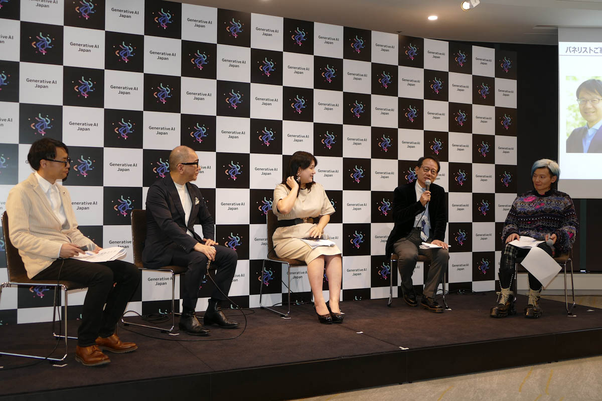 パネルディスカッション