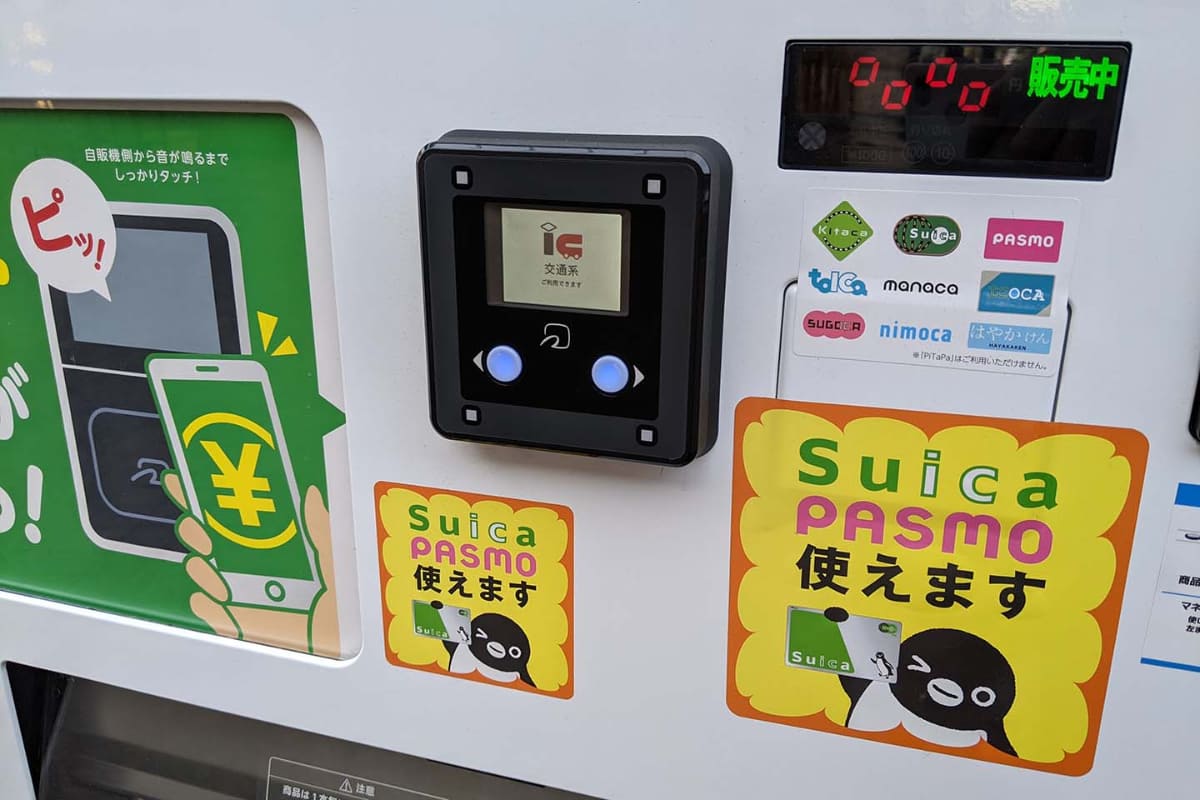 決済は容易だが、返金対応が難しい電子マネー