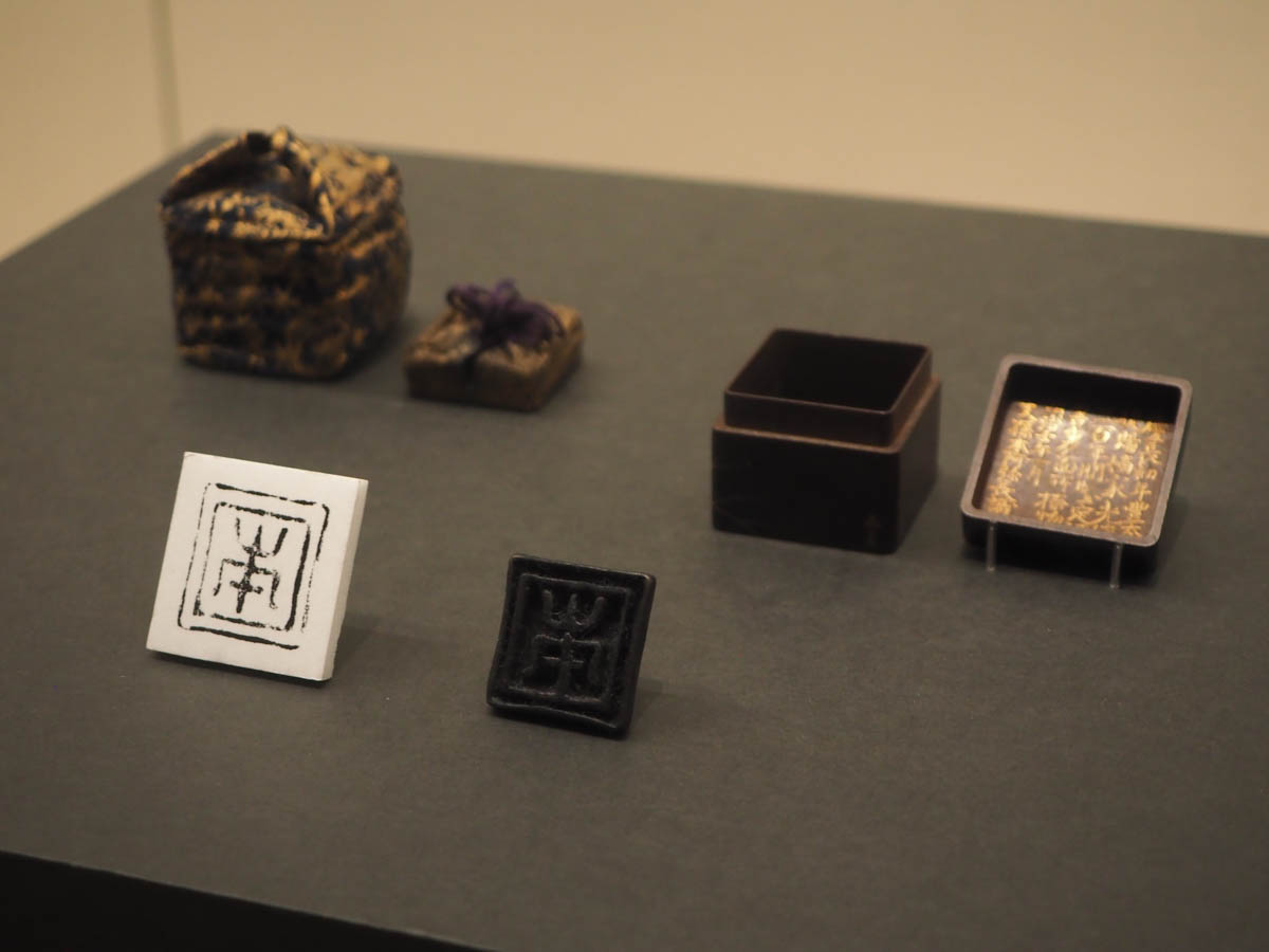 安土桃山時代の本阿弥宗家9代の光徳が、豊臣秀吉から拝領したと伝わる《「本」銅印》。本阿弥家発行の折紙の紙背に押された