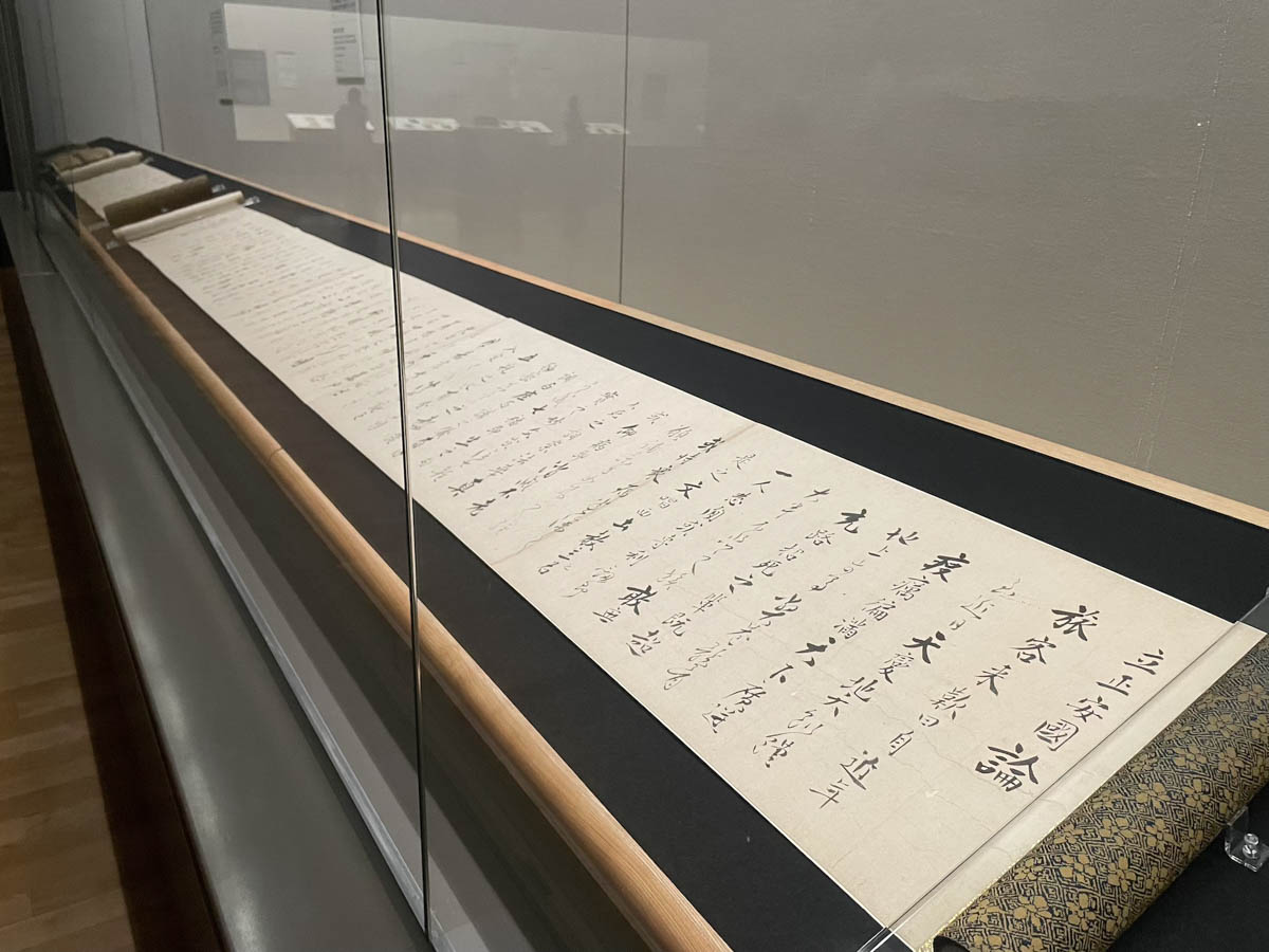 本阿弥光悦が元和5年(1619)に書写した《立正安国論》(京都・妙蓮寺)