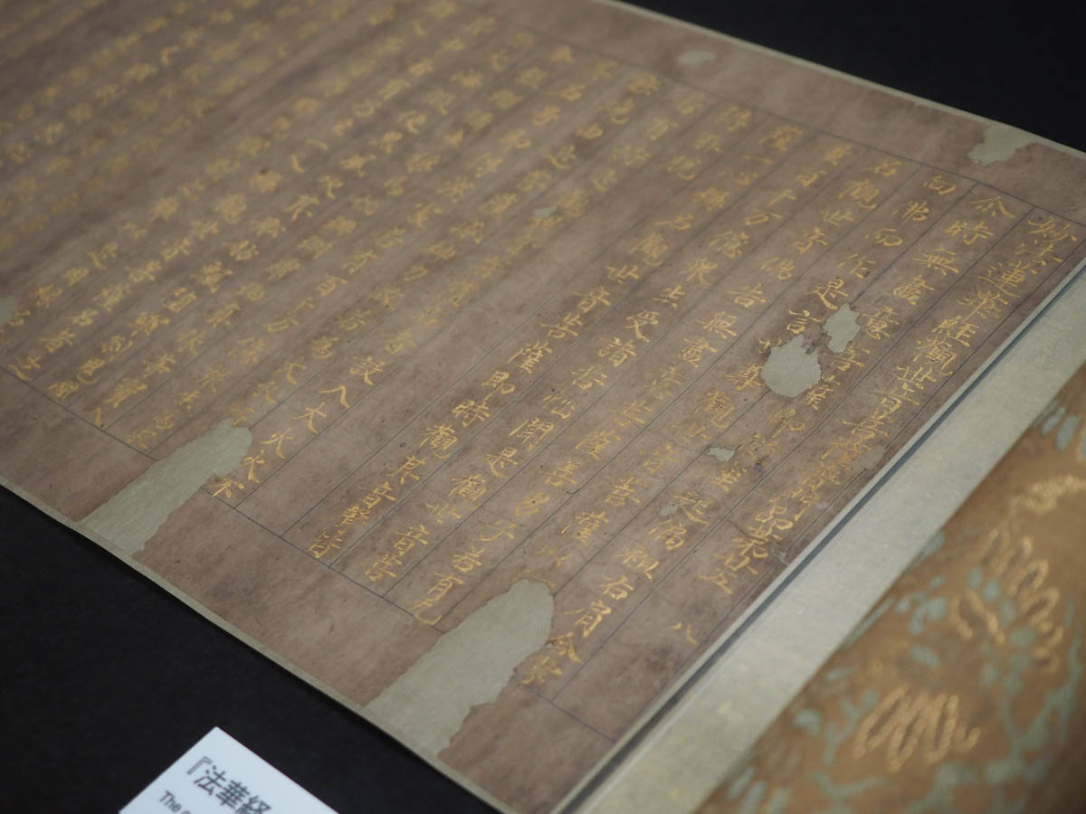 本阿弥光悦が寄進した《紫紙金字法華経幷開結》(京都・本法寺)。寄進状によれば、平安時代の三蹟で知られる小野道風による写経だという