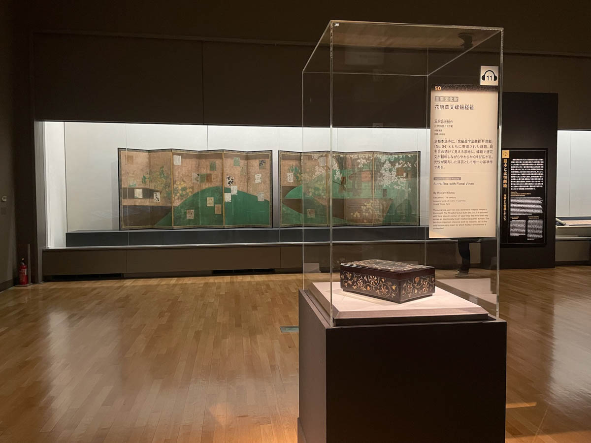 奥に見えるのが、《桜山吹図屛風》(江戸時代。東京国立博物館)。俵屋宗達が描いたとされる絵の上に、本阿弥光悦が和歌をしたためた色紙が、散りばめられている