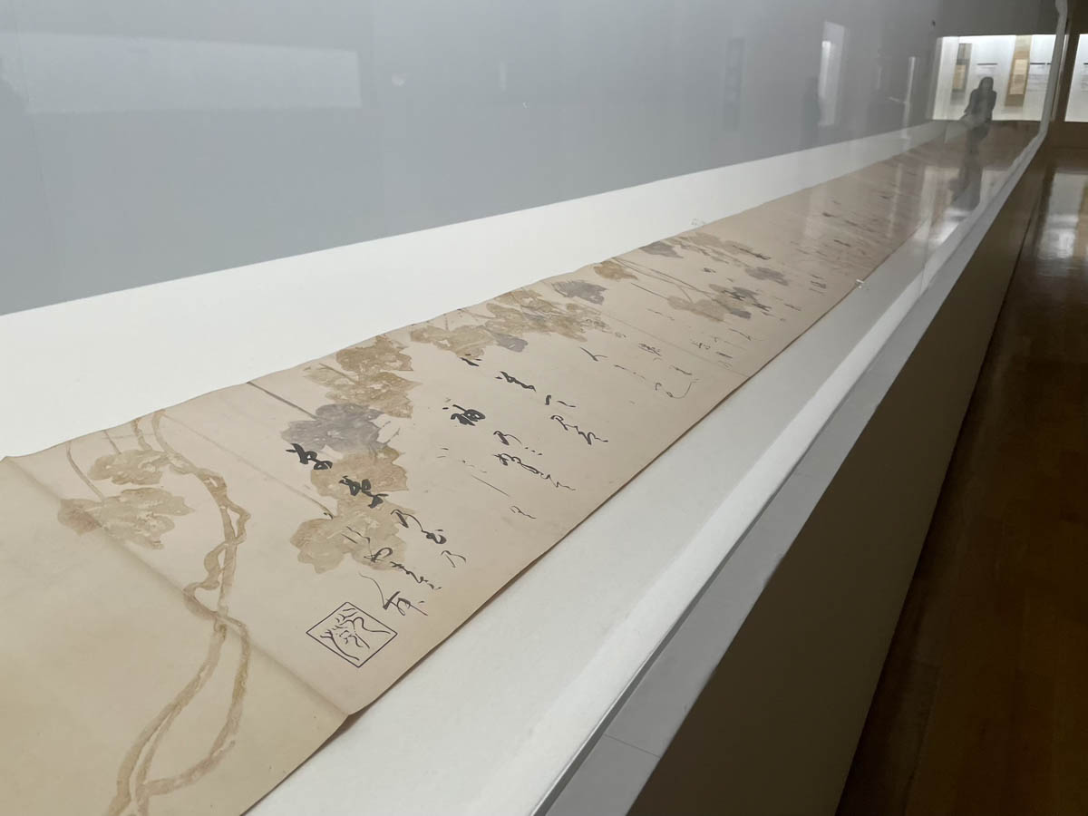 同じく《松山花卉摺下絵新古今集和歌巻》