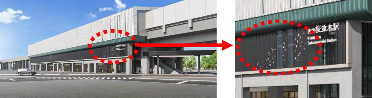 駅舎には桜をデザイン