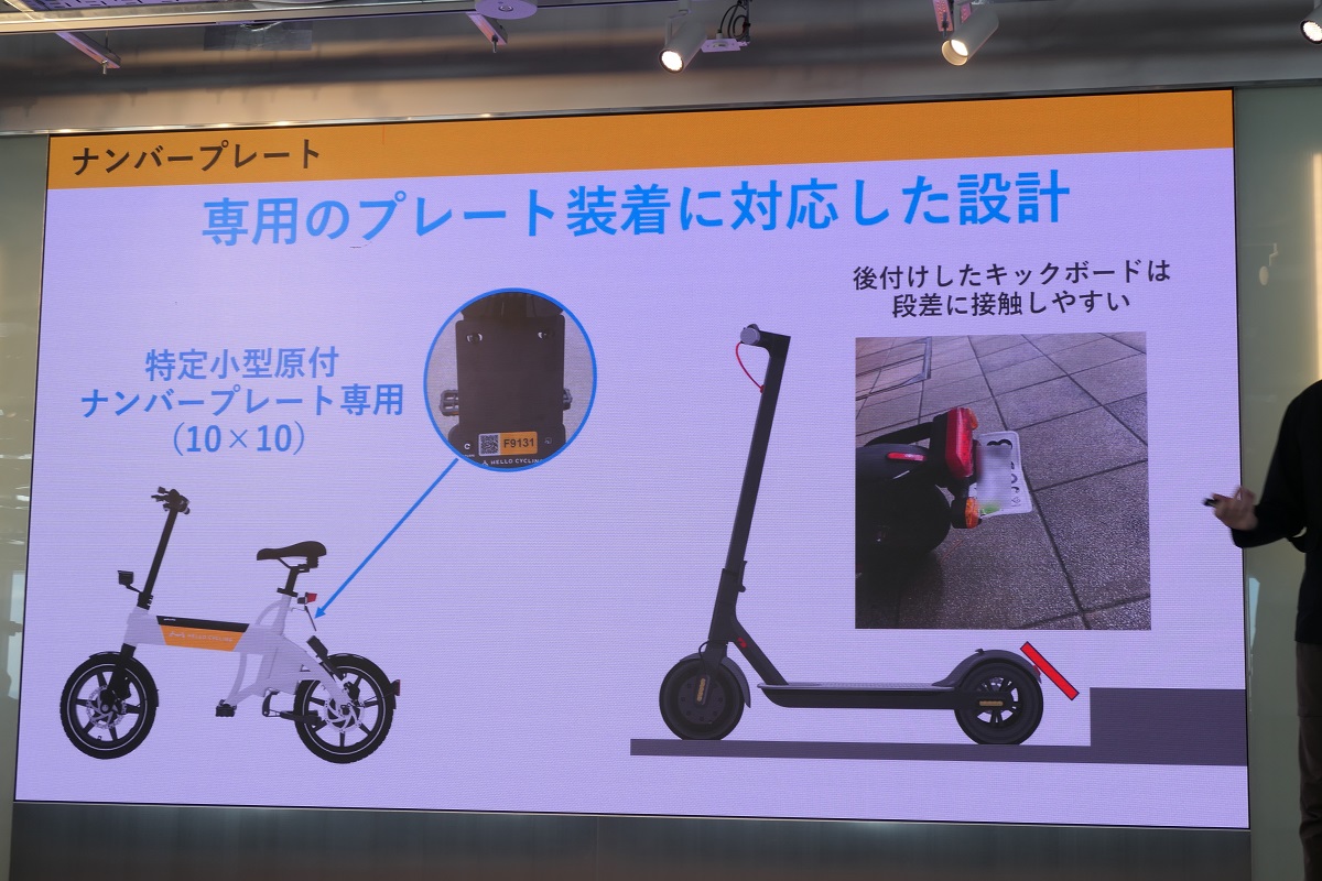 ナンバープレートの設置位置にもこだわったという