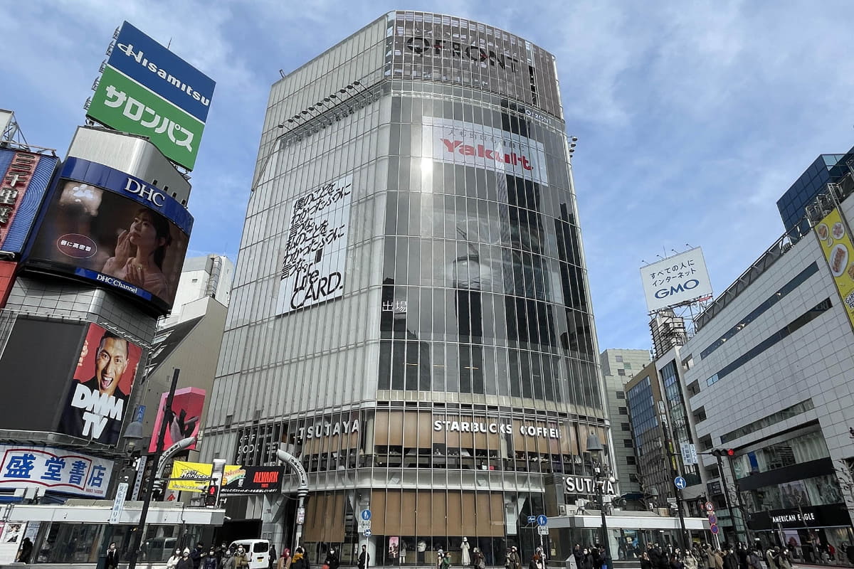 SHIBUYA TSUTAYA('23年2月撮影)