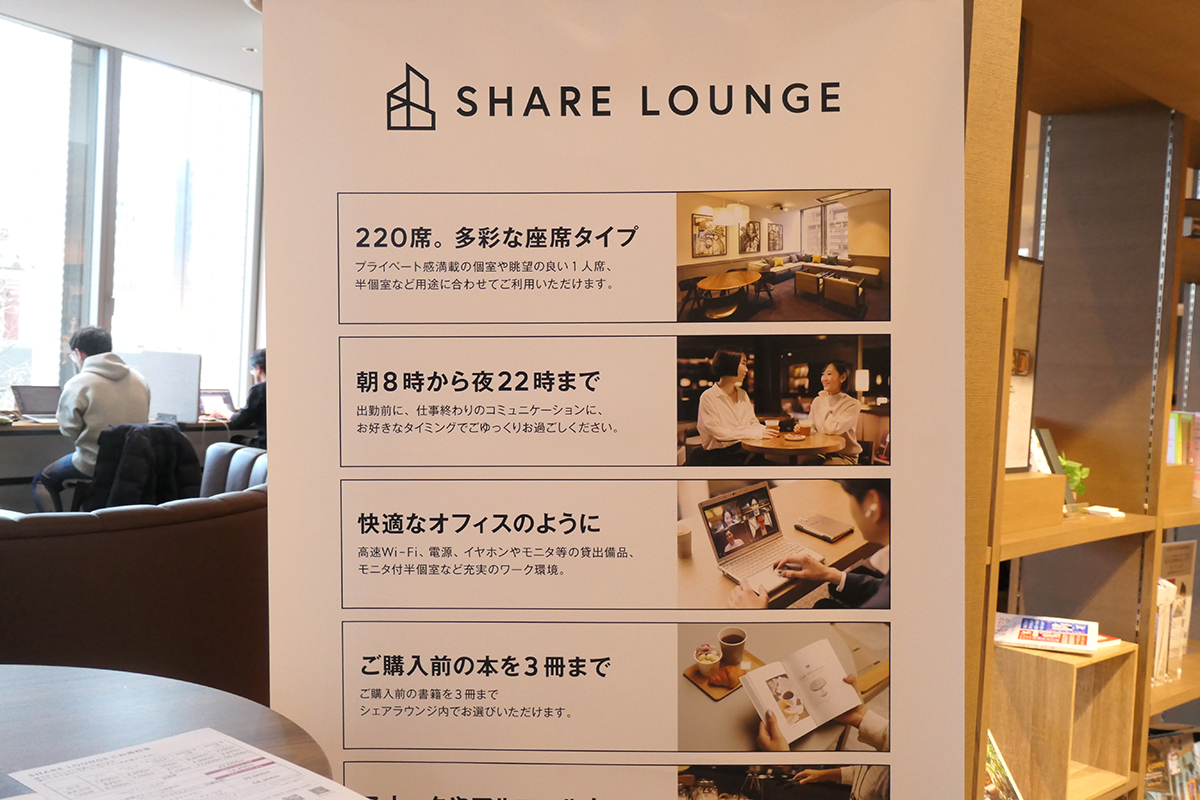 丸の内店のサービス内容