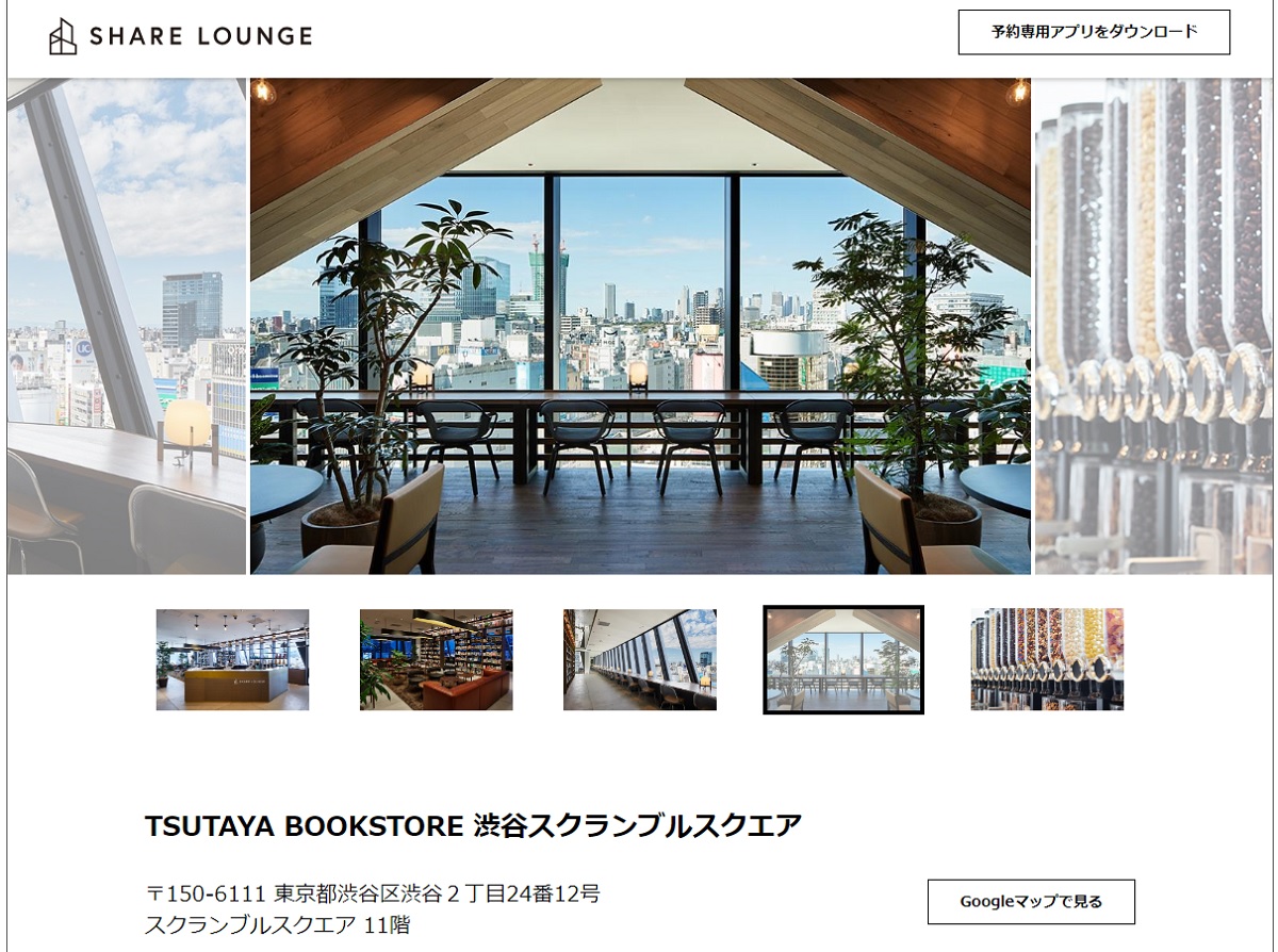 第1号店は、2019年にオープンした渋谷スクランブルスクエア店