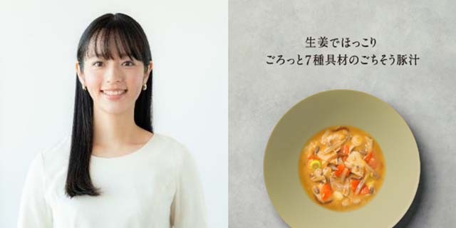 生姜でほっこりごろっと7種具材のごちそう豚汁(奥山未季子開発)