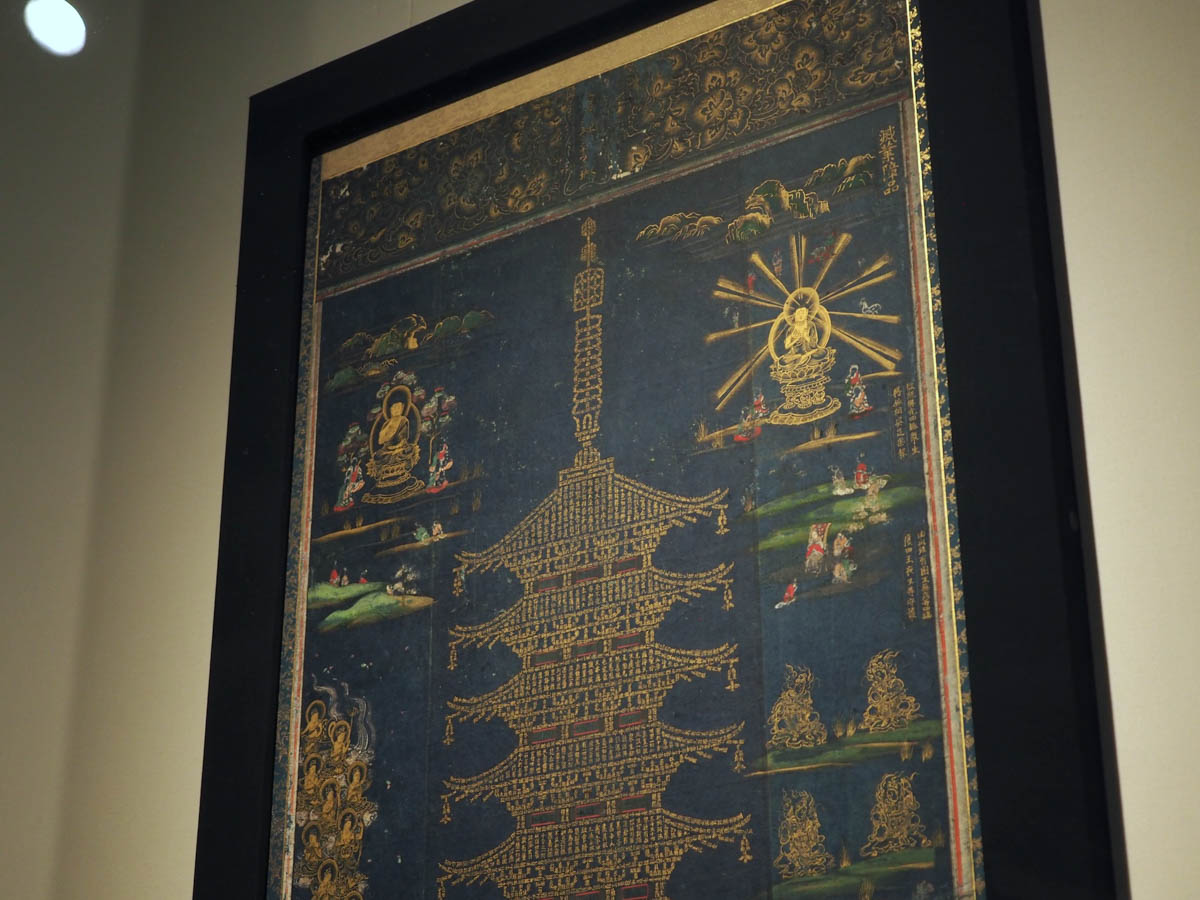 塔が描かれていると思って近づいてみると、金光明最勝王経を書写して形作っていることが分かる