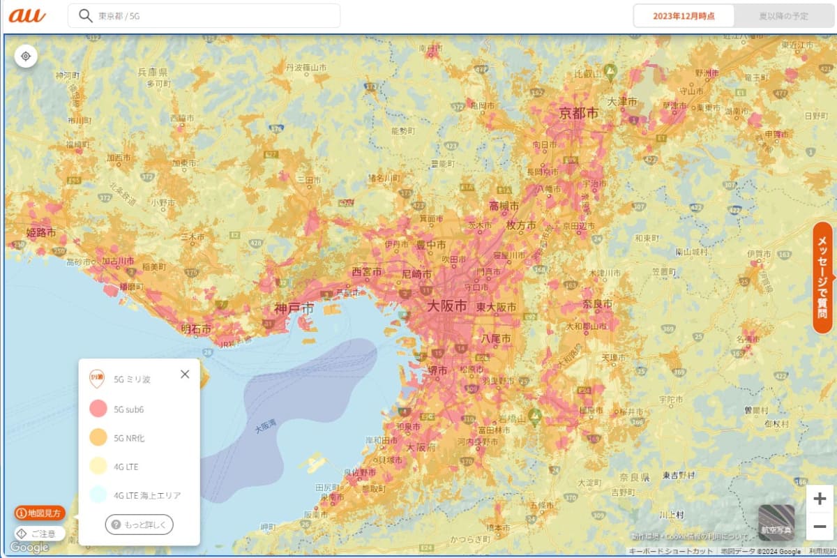 KDDIの関西エリアは、Sub-6の5Gがきれいに広がっている