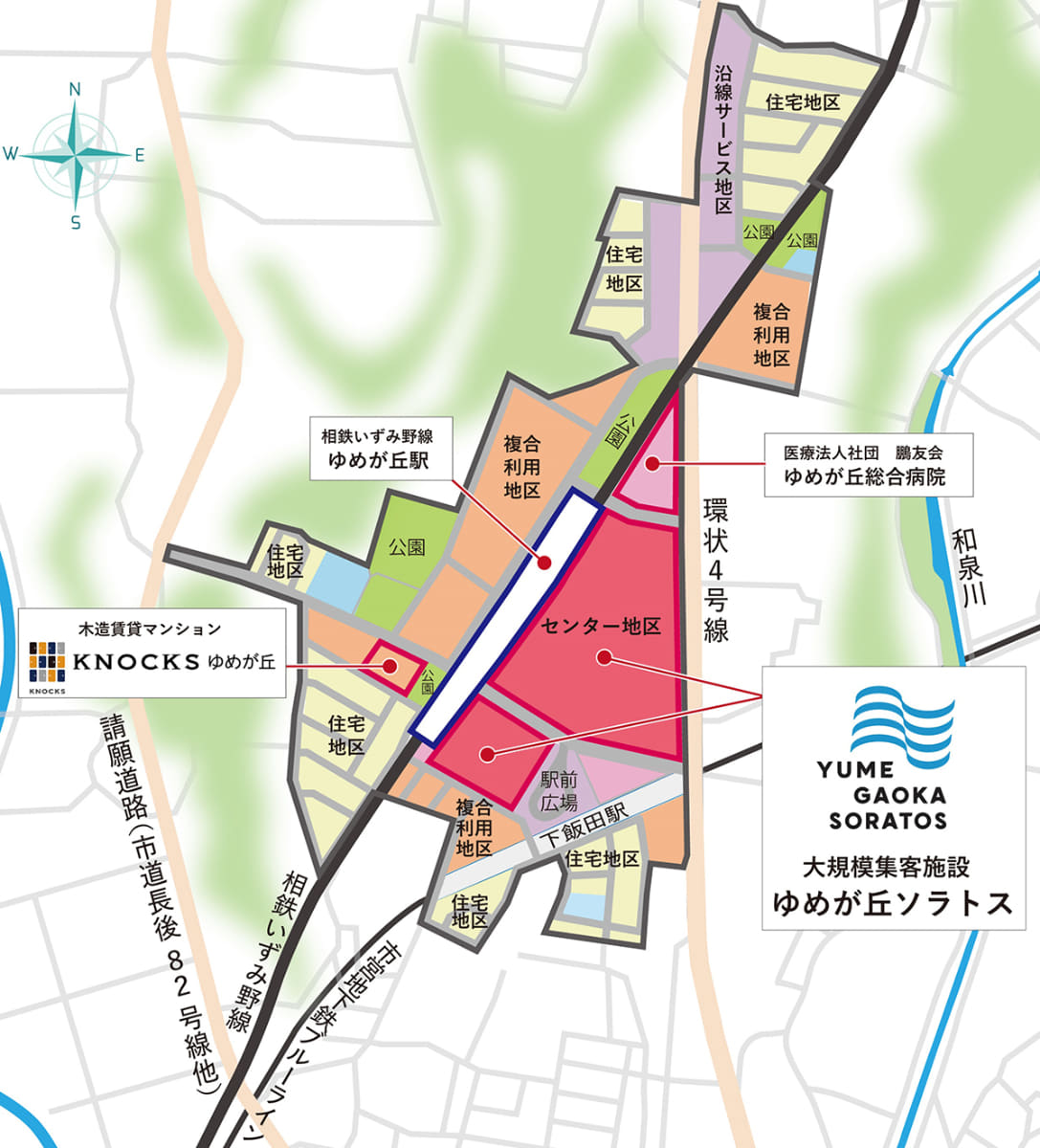 ゆめが丘ソラトスおよび周辺施設位置図