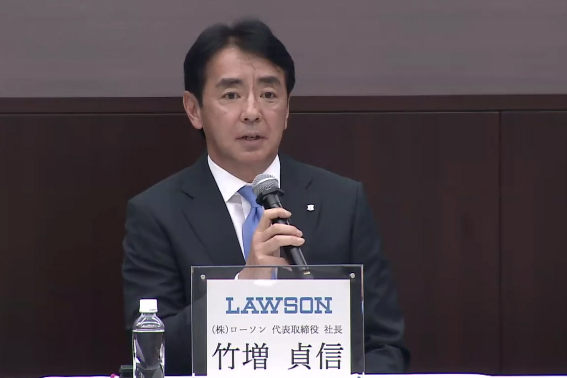 ローソン竹増社長