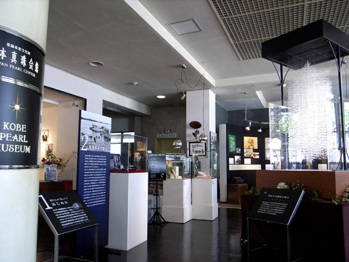 旧神戸パールミュージアム