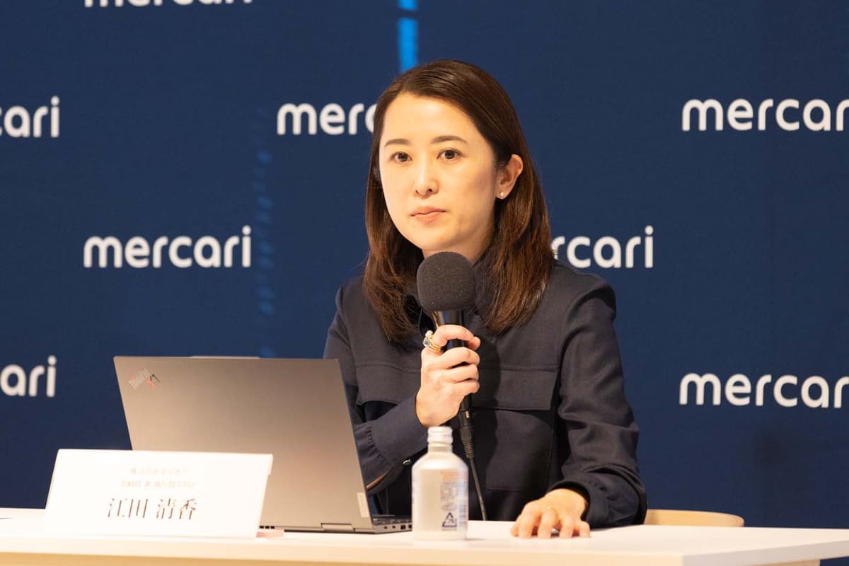 メルカリ 江田清香 CFO