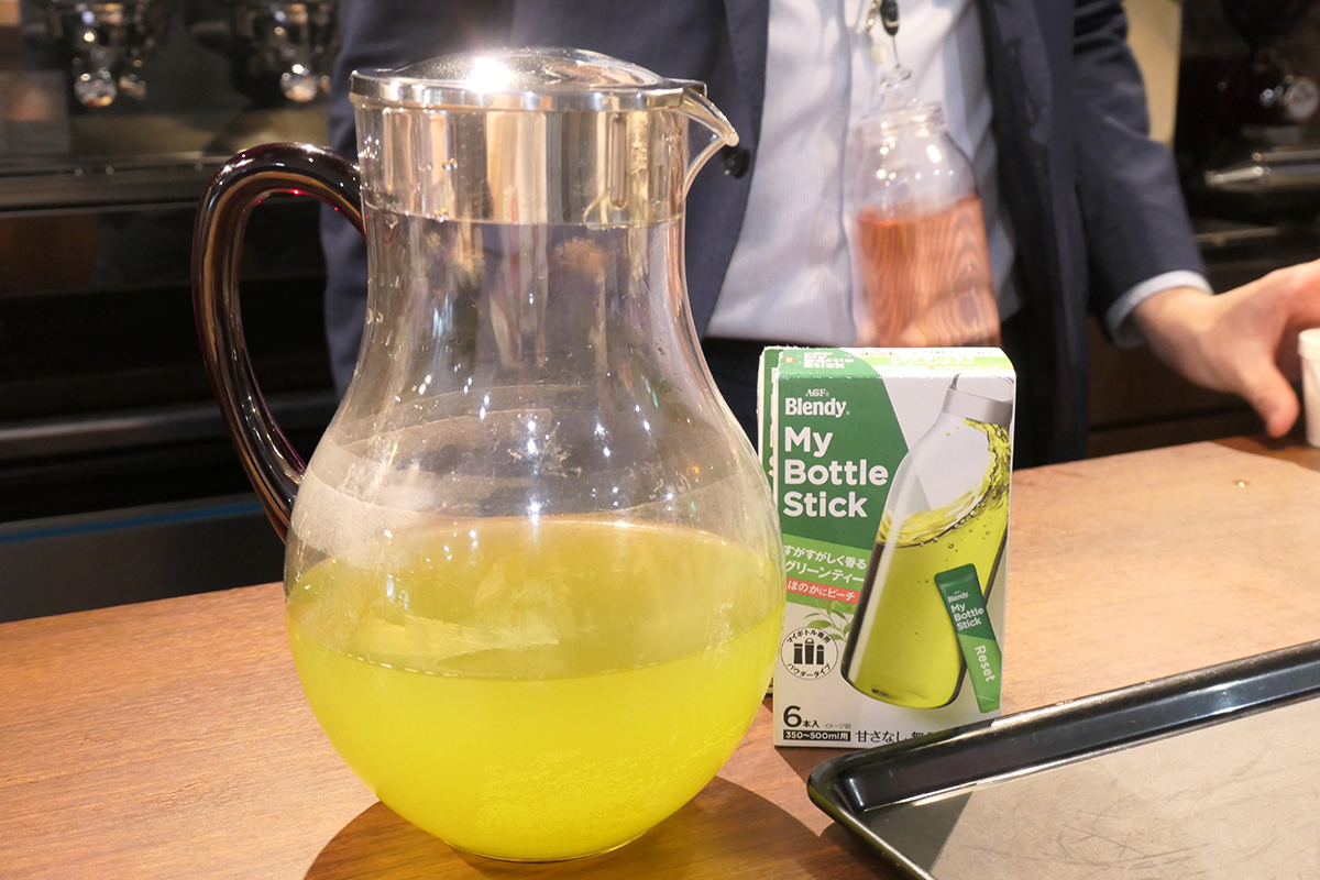 グリーンティー