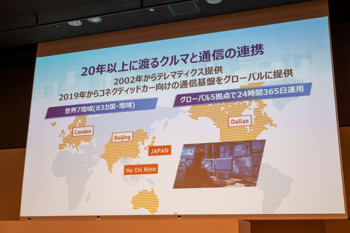 ゲストとして登壇し挨拶したトヨタ自動車 情報システム本部 情報通信企画部 部長の木津雅文氏