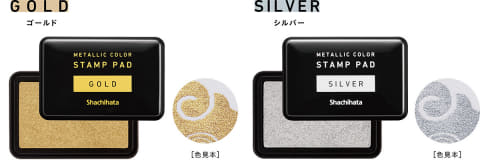 ♡みなみさま専用♡ポケット付き御城印帳　ブラック×ゴールド メタリックシルバー シヤチハタ、メタリックカラーのスタンプパッド ゴールド・シルバー