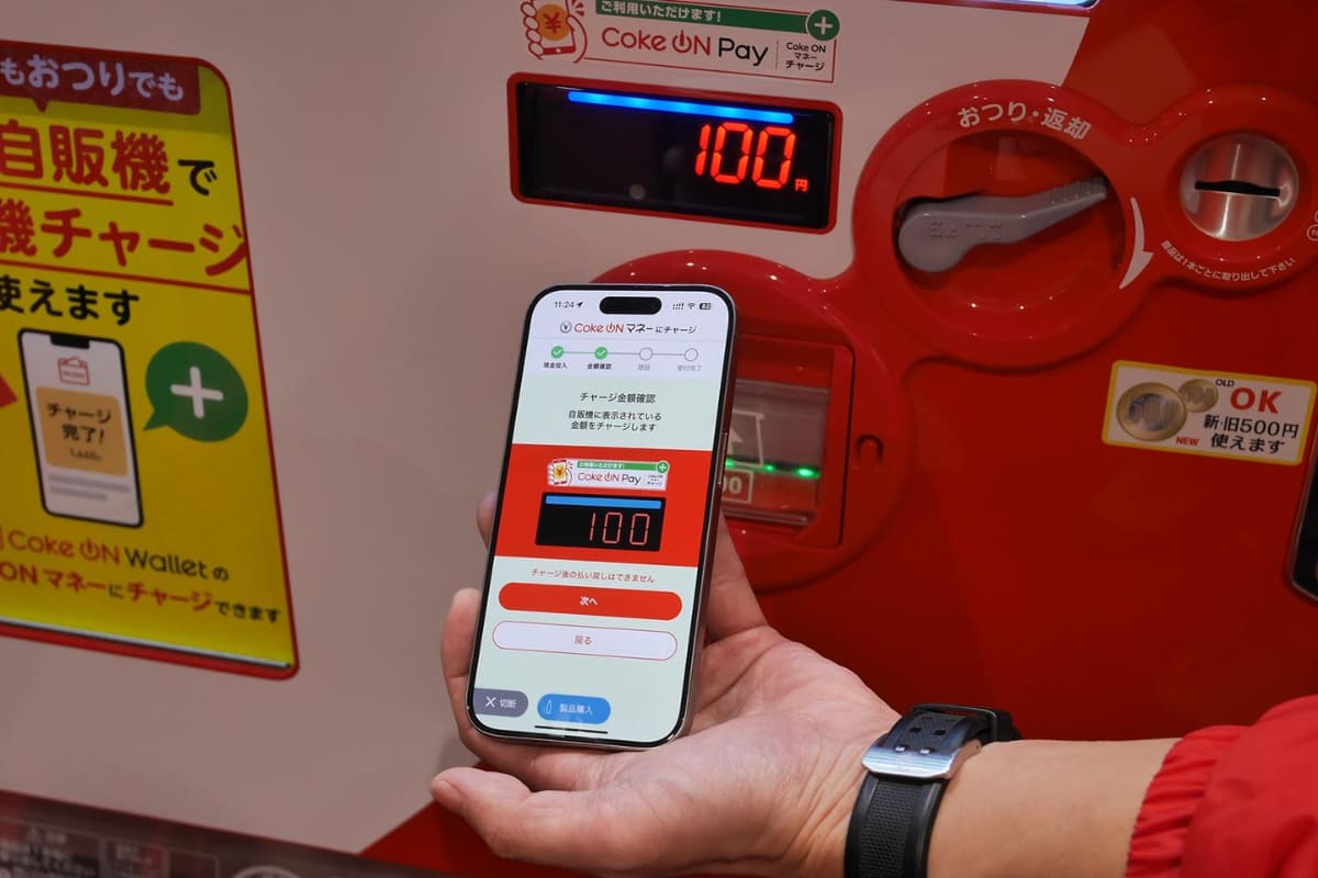 投入金額を確認後、次へボタンをタップ