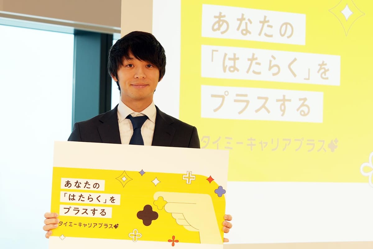 タイミー代表取締役 小川 嶺氏