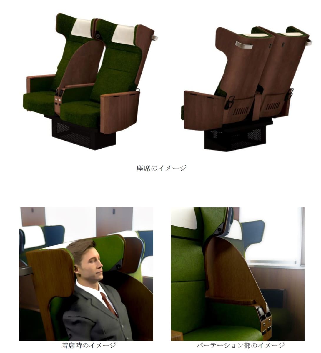 座席イメージ