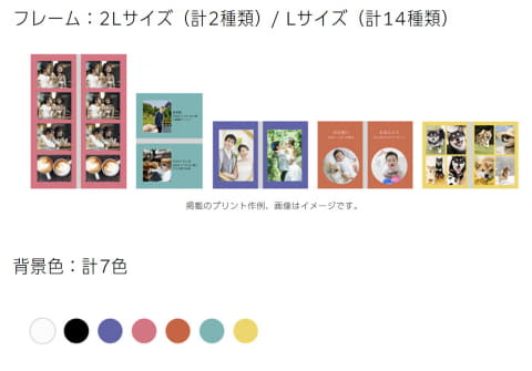 写真をはんぶんこ「シェアプリント」 セブンのコピー機 - Impress Watch