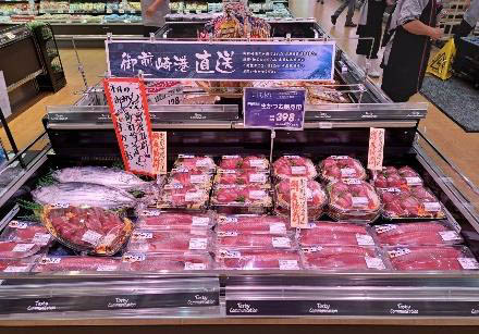 御前崎市場直送の水産物などを販売する