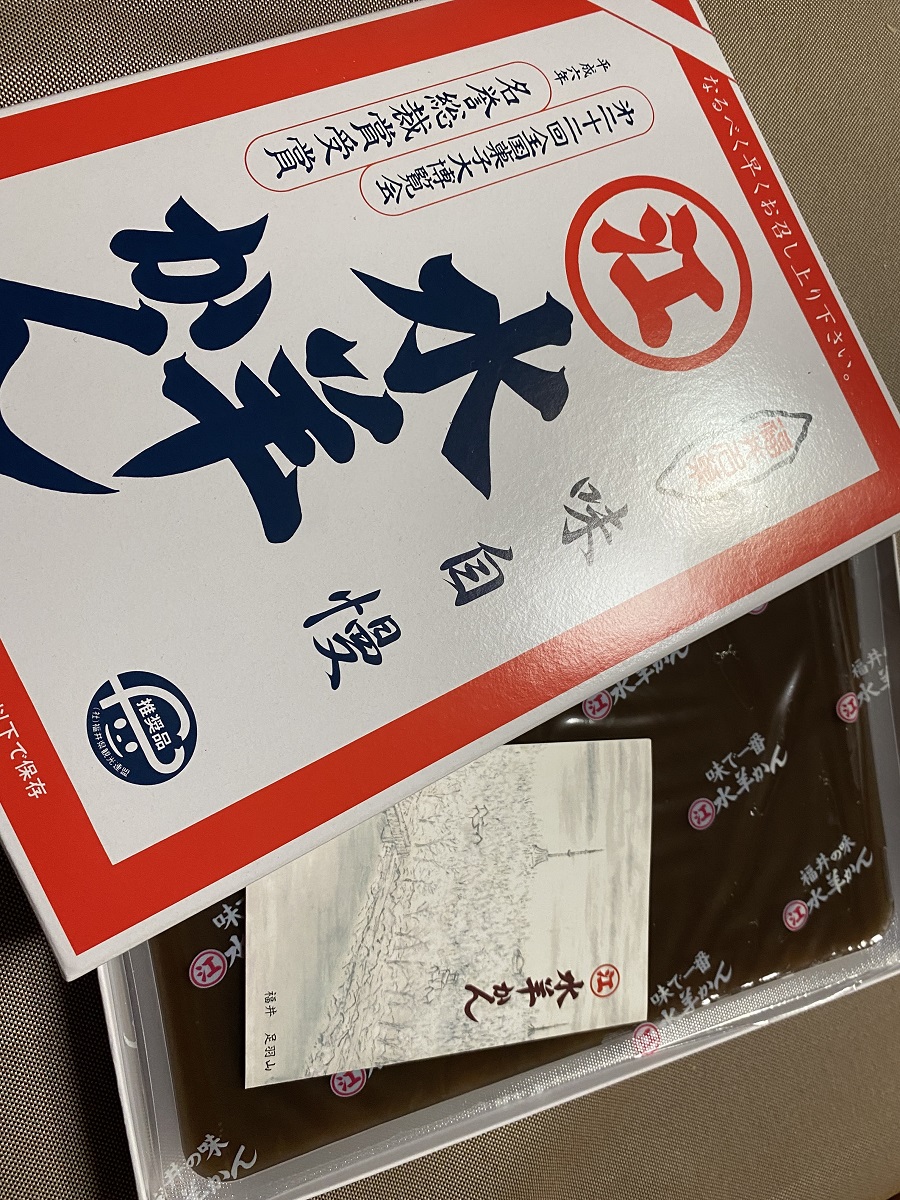 福井の冬のソウルフード「水ようかん」