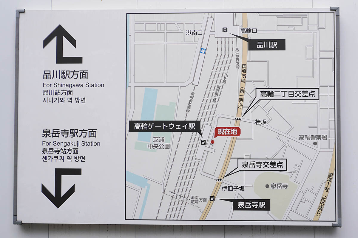 新しい駅ということもあり、現在は線路を横断する手段は少ない