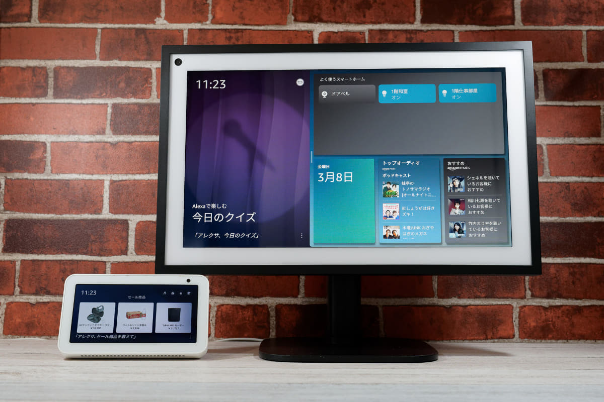 Echo Show 5とEcho Show 15
