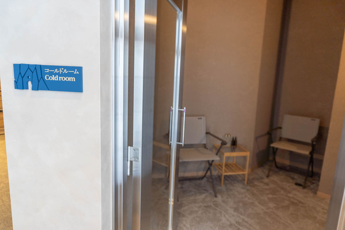 コールドルーム