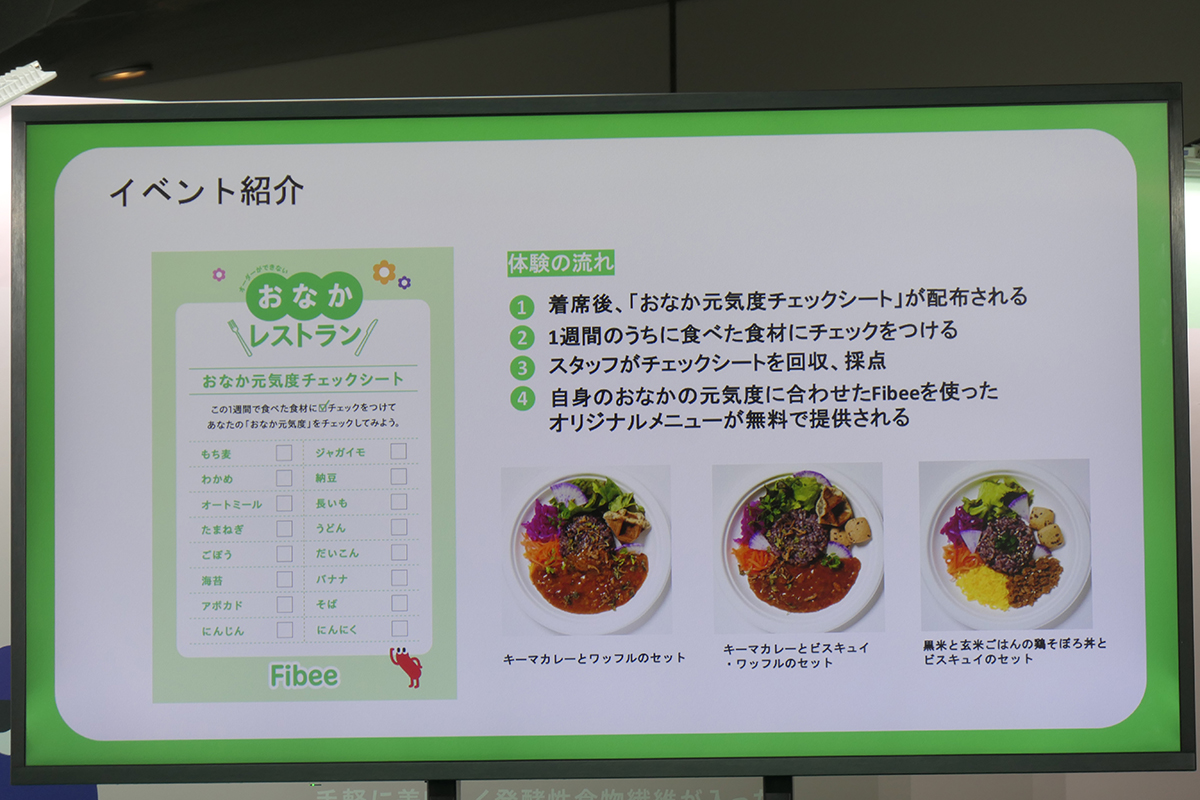 3メニューの中から提供される