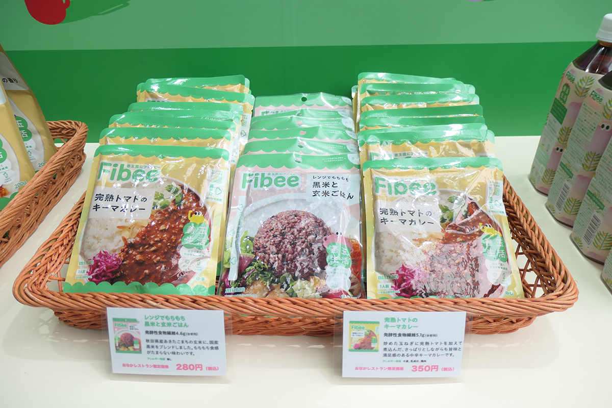 カレーや玄米ごはん