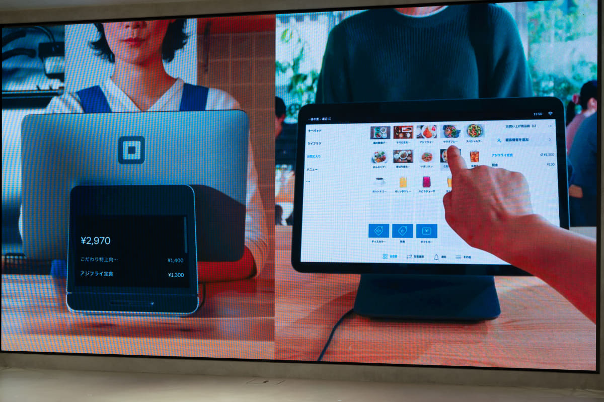 店舗スタッフ側ディスプレイ