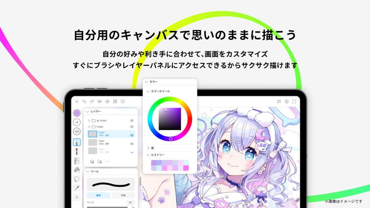 最適なレイアウトを設定