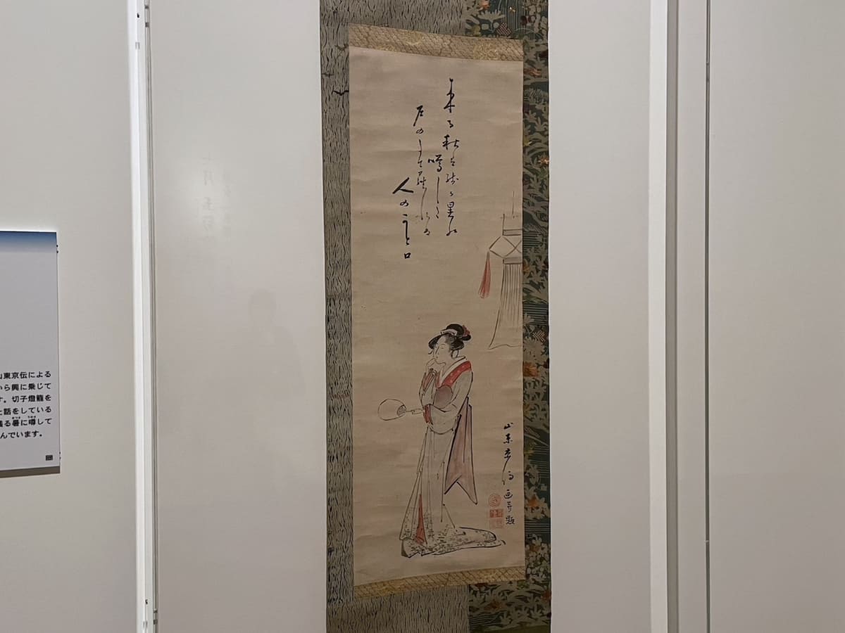 山東京伝《霊祭の美人》江戸時代 18〜19世紀 太田美術館蔵