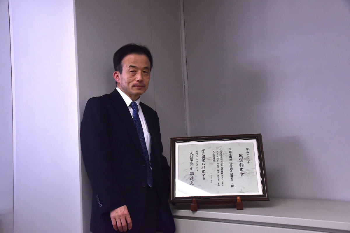 館長室の片隅には、国宝指定書が飾られている