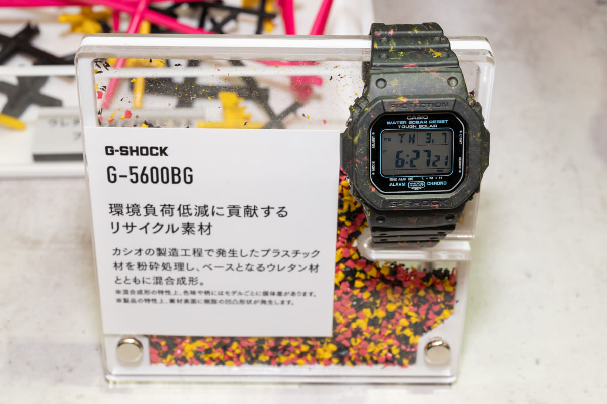 カシオの腕時計の製造過程で出る廃棄プラスチック