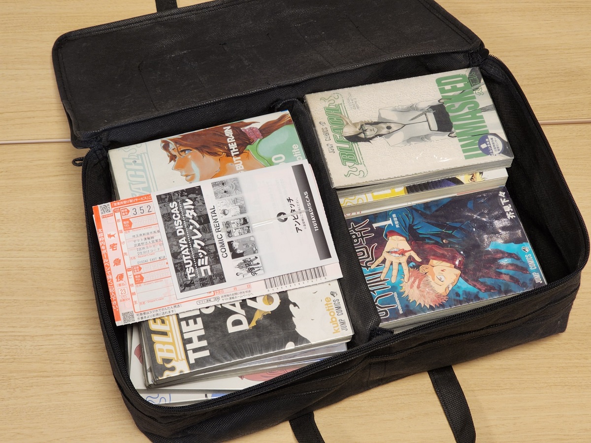 中身。コミックのほか、返送用の着払い伝票が同梱