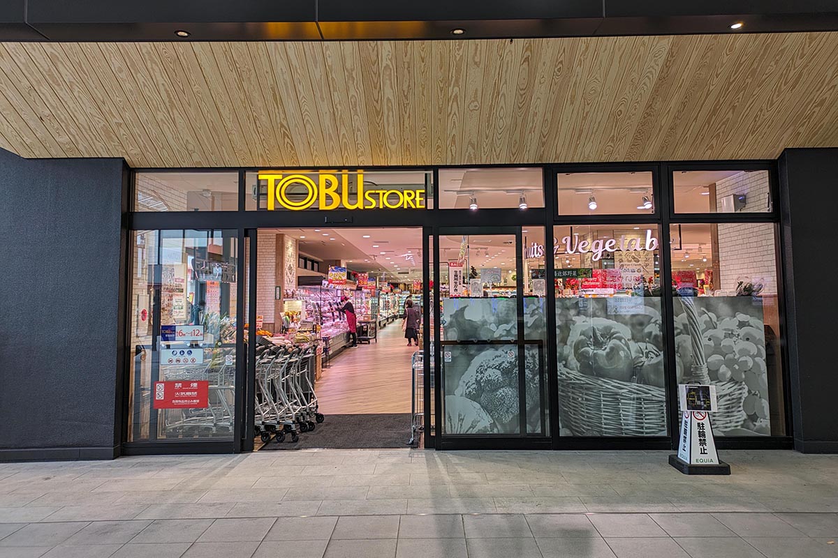 東武ストア越谷店