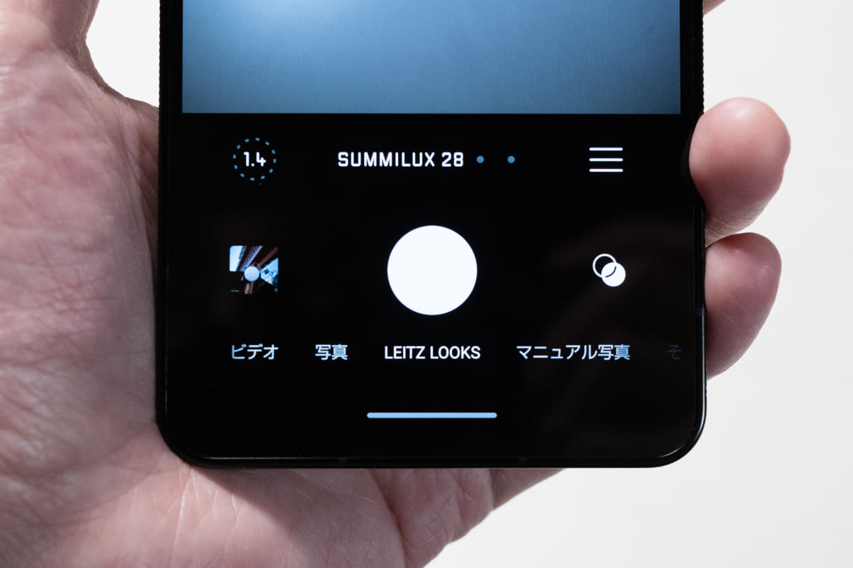 カメラアプリに備わるLEITZ LOOKSモード
