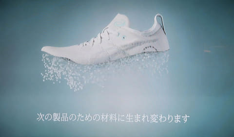 アシックス、アッパーとソールを分別しやすいシューズ「ニンバスミライ