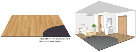 【受付停止】フローリングロール パナソニック、高齢者の転倒対策フローリング「衝撃吸収フロアー
