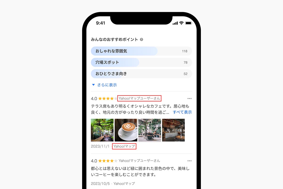 移行後のイメージ
