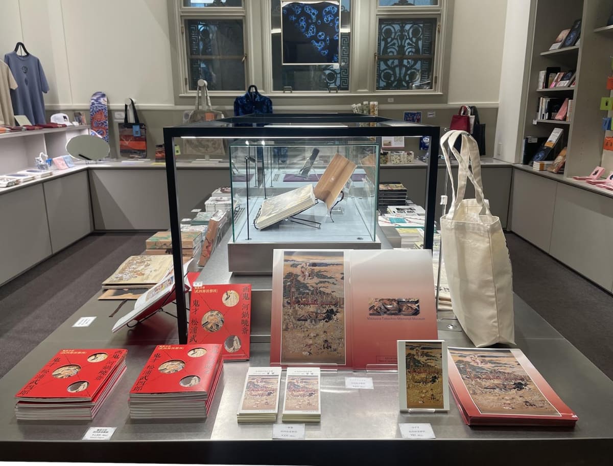 美術館の外にあるミュージアムショップ