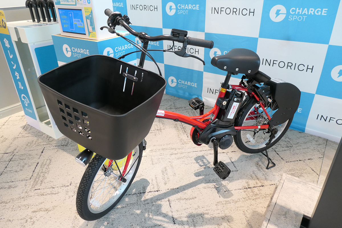 ドコモ・バイクシェア