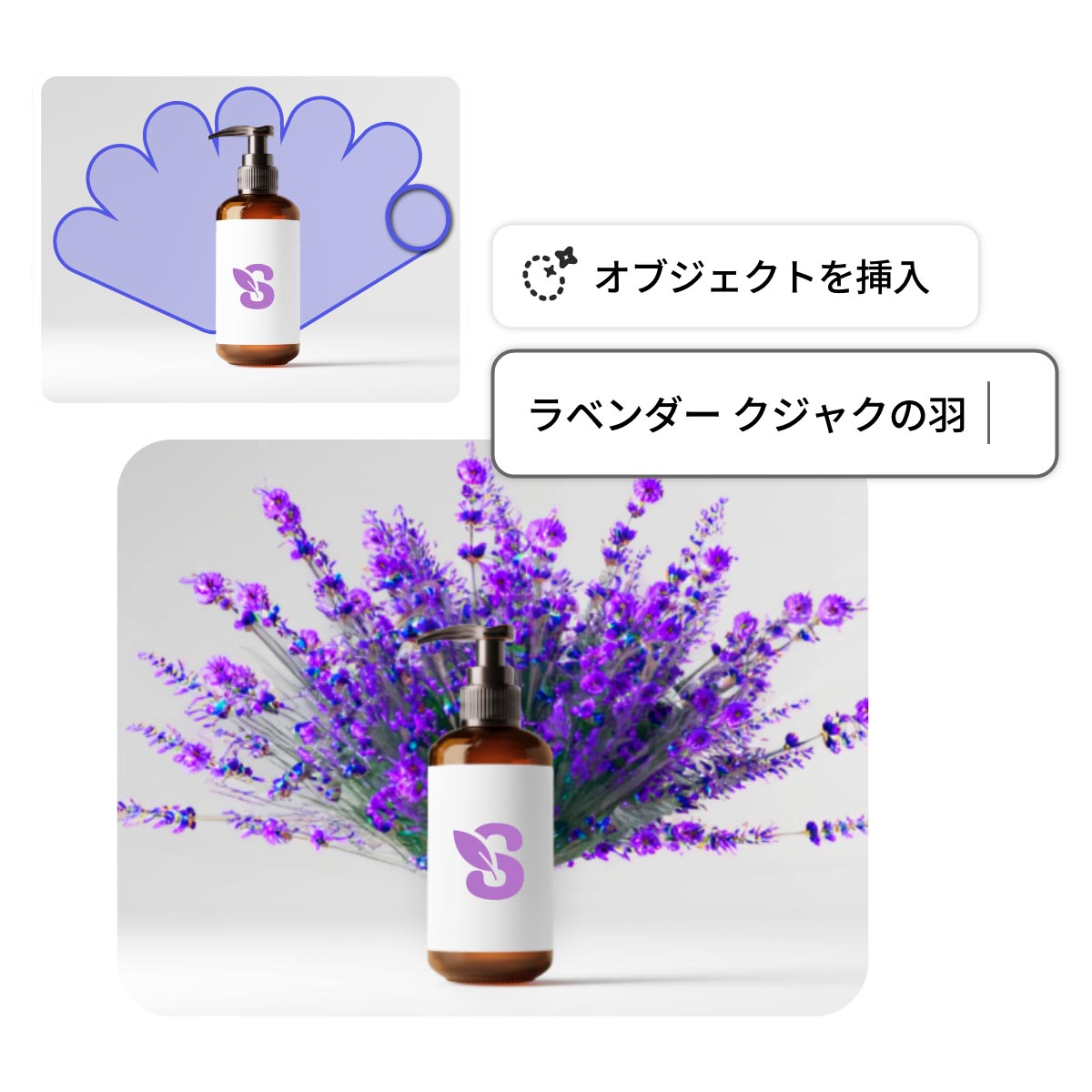 生成塗りつぶし