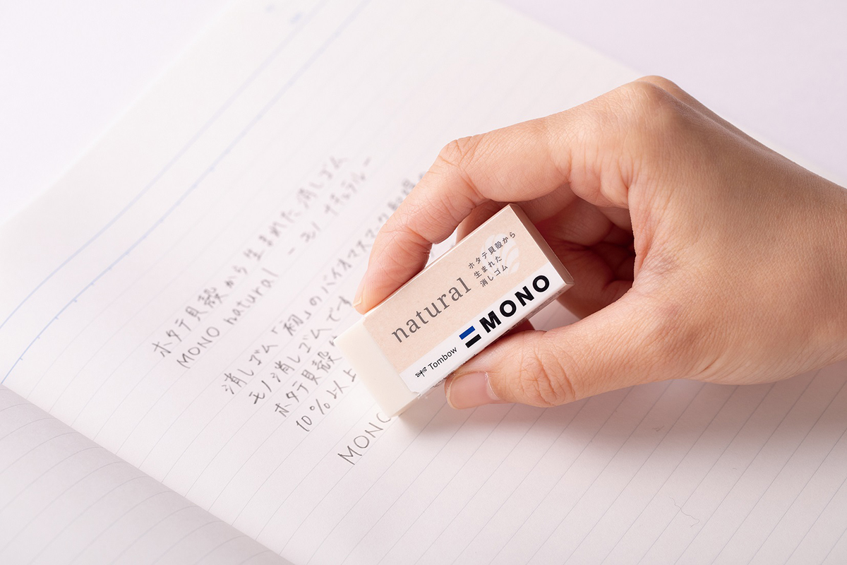 日本勇気資源協会が認定する「バイオマスマーク」