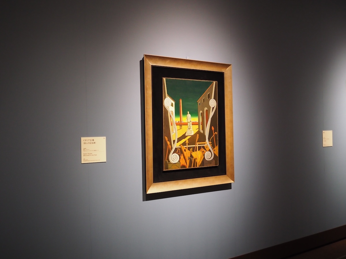 《イタリア広場(詩人の記念碑)》1969年、ジョルジョ・エ・イーザ・デ・キリコ財団(ローマ) (C)Fondazione Giorgio e Isa de Chirico, Roma